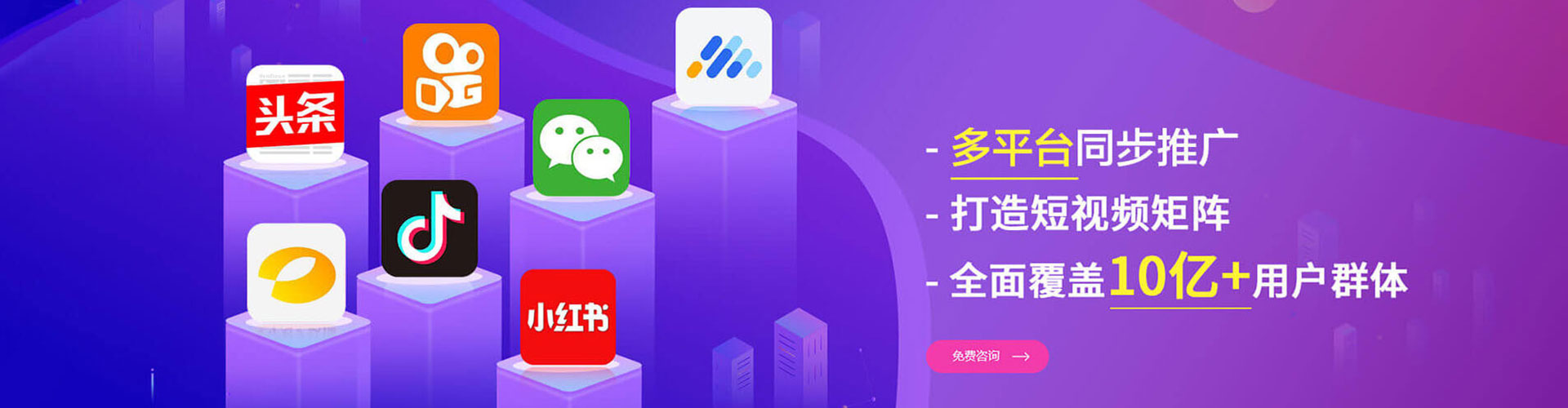 惠东百度推广