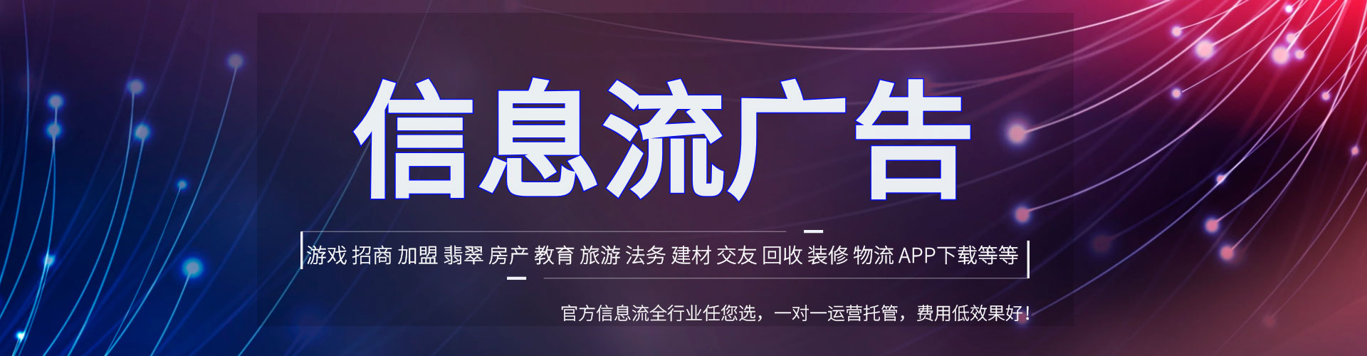 惠东百度优化推广